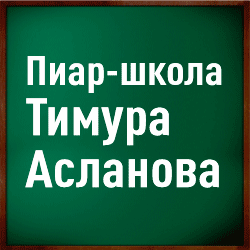 Нейросети для ОП 250 250