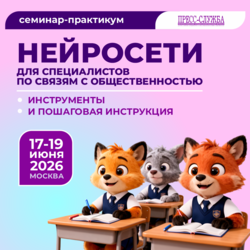 Нейросети для ОП 250 250