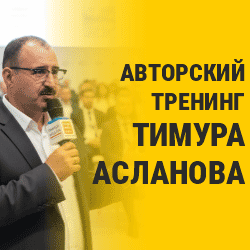 Школа публ выст баннер 250 250